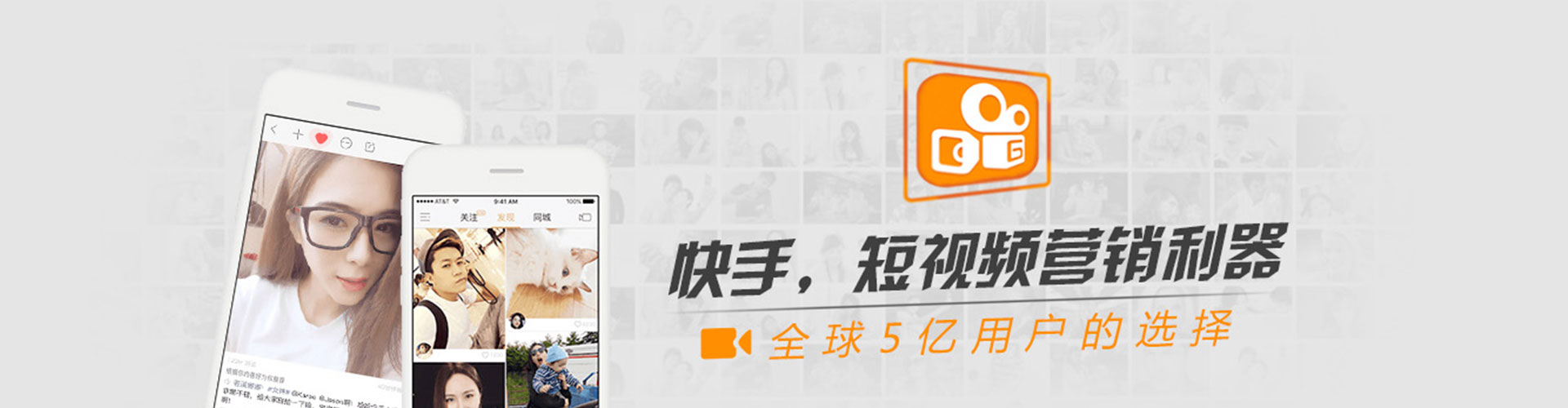 惠城百度竞价