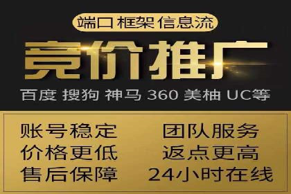 百度SEM推广实战技巧，看这个品牌如何脱颖而出