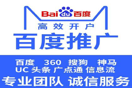 百度推广返点揭秘：真实案例分析