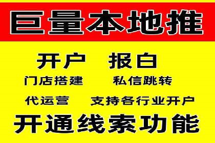 百度推广代运营案例：提升品牌知名度的秘诀